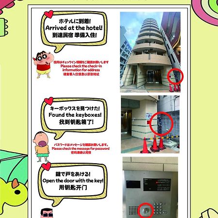 Dotonbori, Nipponbashi, Nagahoribashi Station 5Minutes On Foot Double Bed Se7 Apartment โอซาก้า ภายนอก รูปภาพ